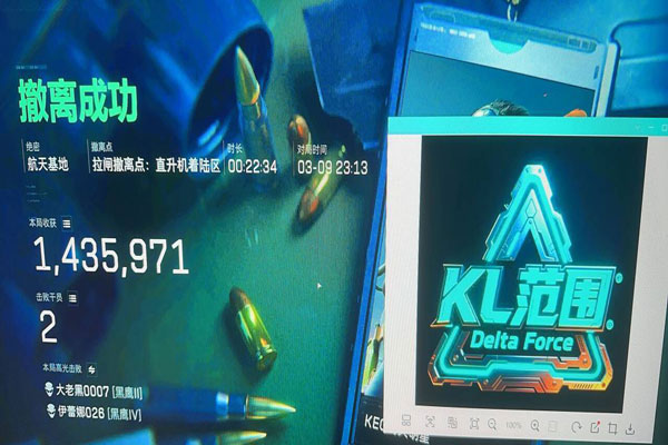三角洲辅助神器按键透视自瞄效果